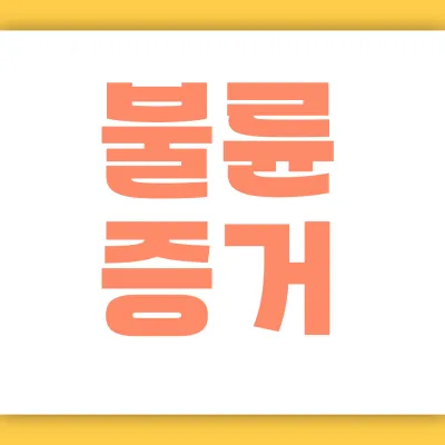 전주 흥신소 불륜증거 - 더원 탐정사무소